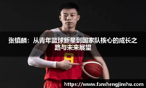 法甲联赛在线直播免费观看