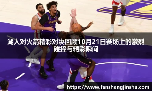 法甲联赛在线直播免费观看